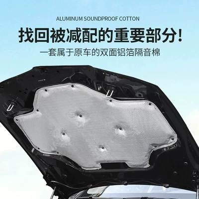 Car sound-absorbing cotton cotton, i3 series, 5 series, X4