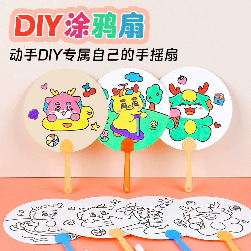 Round materials set for kindergarten, handmade, graffiti, Birthday gift