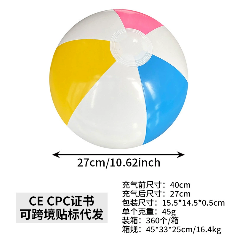 () inflatable beach water toy PVC, водяной поло мяч игра в воде