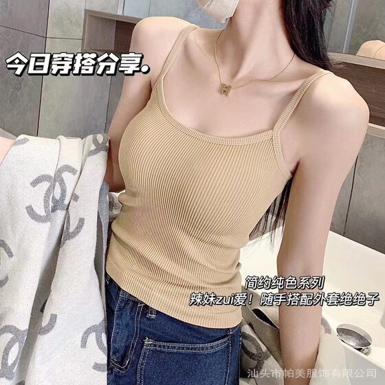 New Threaded Camisole Women's Base Inner Padded Chest Pad Outer Wear Top Slimming All-match Beautiful Back Tube Top