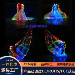 光る羽のバック装飾小道具 LED 光る羽のマント ゴールデンウィング 光る蝶の羽 ライト付き 子供用