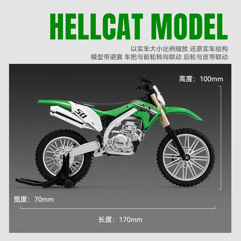 BOXED JIAYE 1:12KX450 산악 오프로드 차량 시뮬레이션 합금 오토바이 모델 기관차 장식품 컬렉션