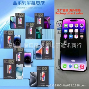 Apple, совместимый iPhone12 Pro, iPhone12 Pro, мобильный телефон, экран, iphone, 12, 12, 12