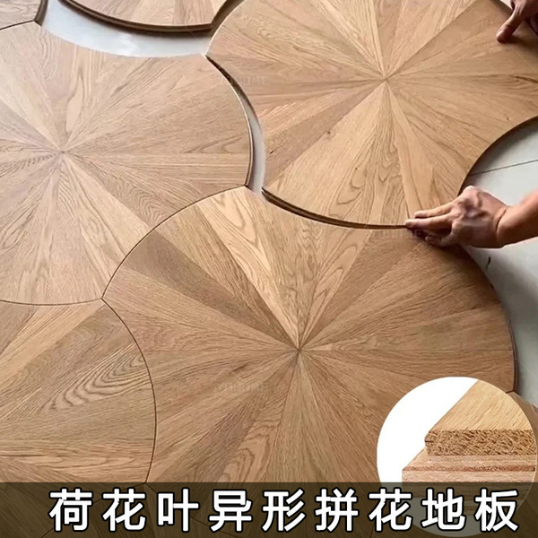 Black walnut lotus leaf special shape parquet floor lotus art…