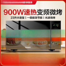 ׃�l΢���t ����һ�w�C ����900W�ٟ�23Lƽ�� ʡ���Ч