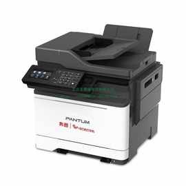 奔图 CM5055DN彩色激光多功能一体机自动双面打印平板式扫描机