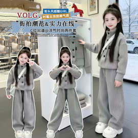 女童春秋季雪尼尔套装2026新款儿童韩版洋气立领上衣阔腿裤两件套