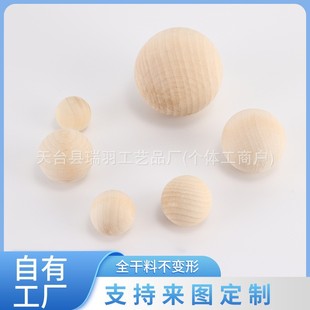 �F؛���l��ľԭľɫ��ľľ���ľľ�|�A��ɢ��DIY�Ʒ���ľ��