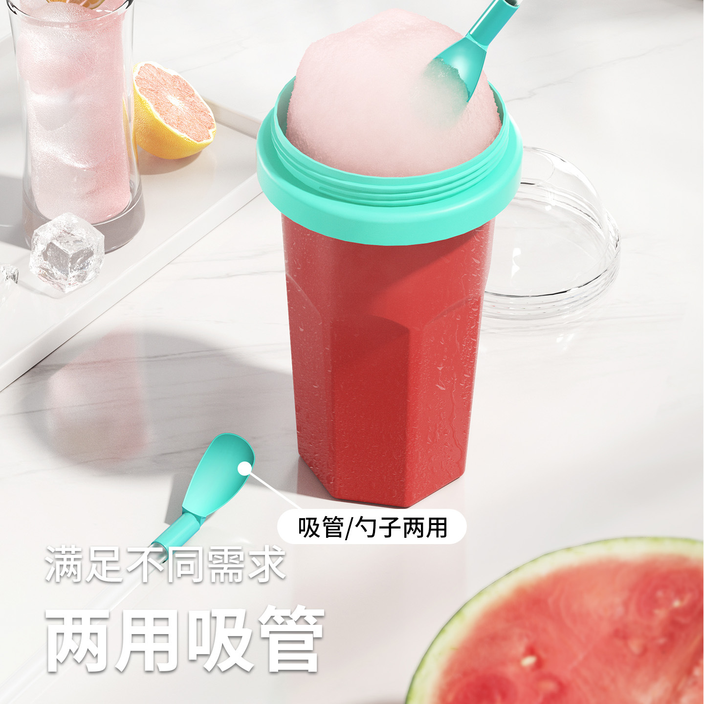 Taza de pellizco Taza de bebida fría casera Botella de bebida de jugo de enfriamiento rápido de verano Taza de hielo de red de calidad alimentaria Taza de limón