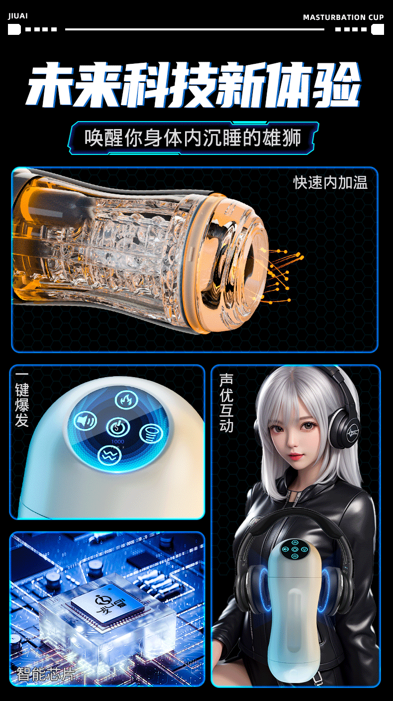 Automatic Male Masturbator Cup with Suction, Vibration, Heating and Bluetooth Control — detail image 12