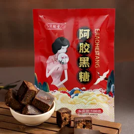 阿胶;养生丸;代餐粉