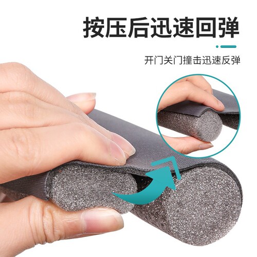 Upgrade version door gap and bottom seal strip, sound insulation and windproof foam adhesive strip, durable and anti-slip PU wind and thermal insulation strip