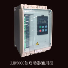 上海雷诺尔软启动器JJR5000-75-380-E 37kW替换JJR5037电机软起动