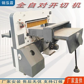 箱式干燥设备;滚筒干燥设备;纸加工机械