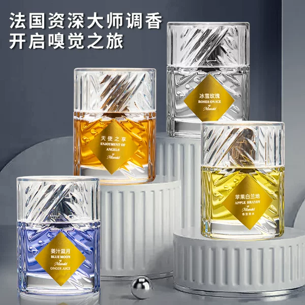 Cross-Border Perfume Vietnamese Kerian Ice and Snow Rose Apple White Orchid Ginger Blue Moon Angel Enjoy Long-Lasting Light Fragrance