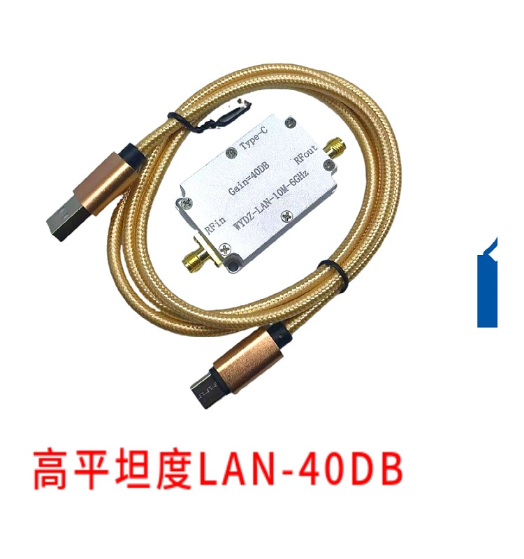 高平坦度放大器 10M-6GHz 增益40DB 射频信号驱动或接收前端 厂家