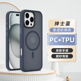 Чехол для телефона Apple iPhone 16 серии, матовый поликарбонат и ТПУ, совместим с несколькими моделями