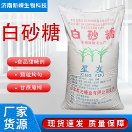 增稠剂;甜味剂;生物肥料