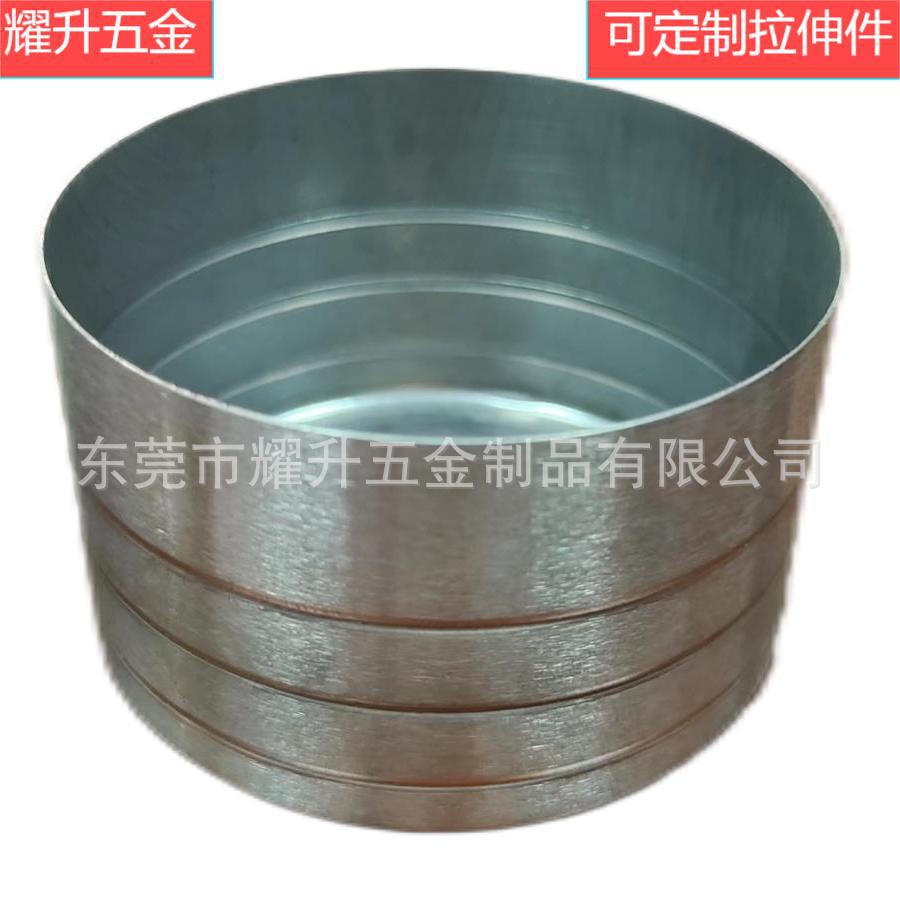 专业供应五金不锈钢拉伸件 冲压配件 冲压件加工 五金连接件