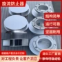 消防旋流漩涡防止器