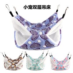 Sugar glider warm double-layer sandwich hammock small pet hammock hanging squirrel sleeping bag pet supplies hamster hammock