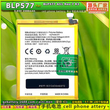 ؛r BLP577 늰 A51 Neo 7 R3 ֙C늳  cell phone battery