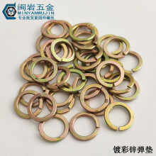 現貨供應彈墊M2~~M20   彈墊圈   鐵鍍彩鋅   彈簧墊圈