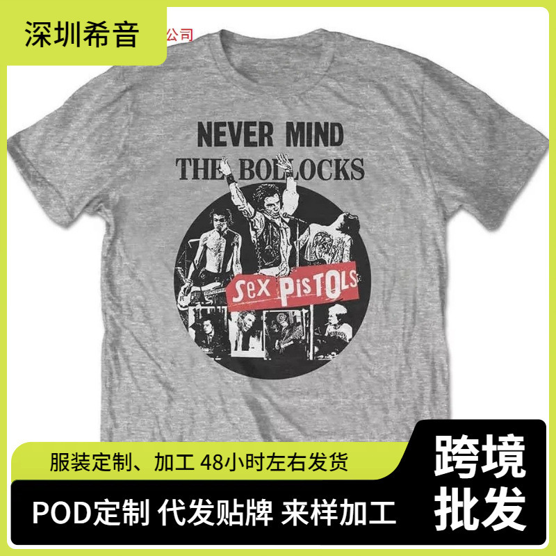 Cross-border 2025 sexpistols American punk sex pistol red short-sleeve t-shirt retro loose crew neck short Cross-border 2025 sexpistols American punk sex pistol red short-sleeve t-shirt retro loose crew neck short