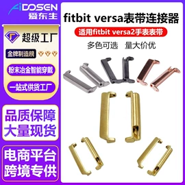 智能手表表带;AppleWatch表带;智能手环腕带