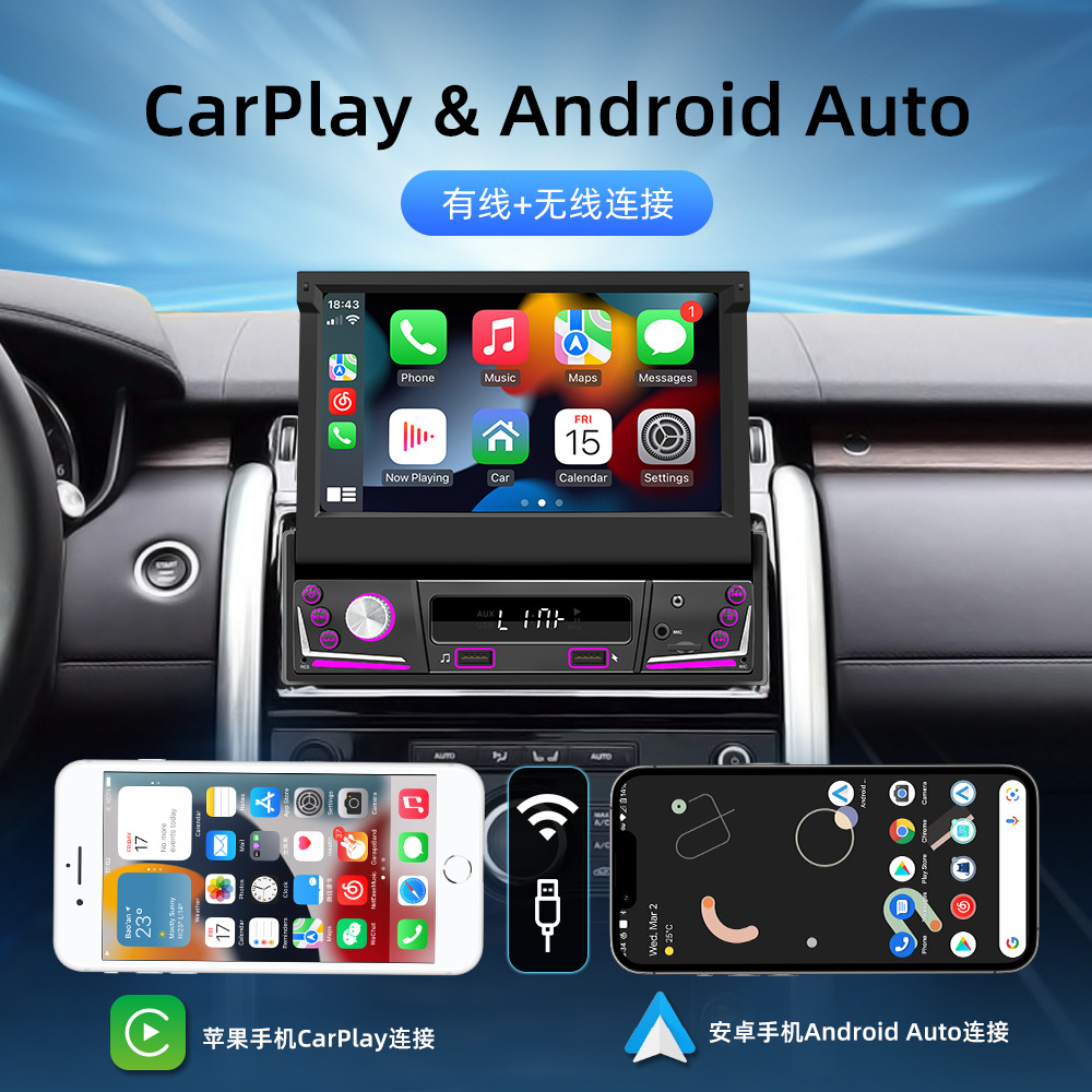 7 pulgadas de pantalla retráctil coche Android Navigator inalámbrico carplay/Auto coche navegación GPS máquina todo en uno
