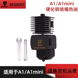 ����A1/A1 mini �����ӡ�^��˽M����˔D���^��� �羳���u