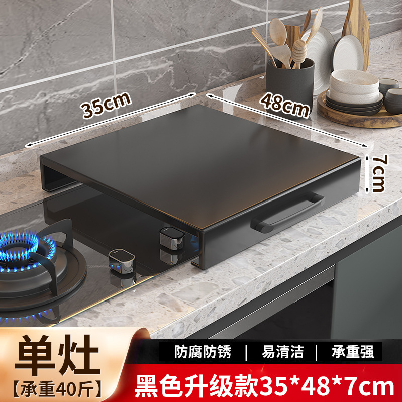 燃气灶盖板罩厨房置物煤气灶遮挡板灶台电磁炉支台面炉灶面板|undefined