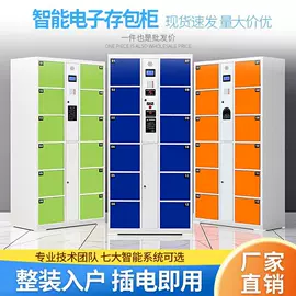 办公柜;收纳柜;书柜