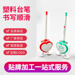 Lanyard Neutral Desk Pen Counter Bank Desktop Fixed Ballpoint Pen Printed Logo Plastic Gift Signature Pen Business