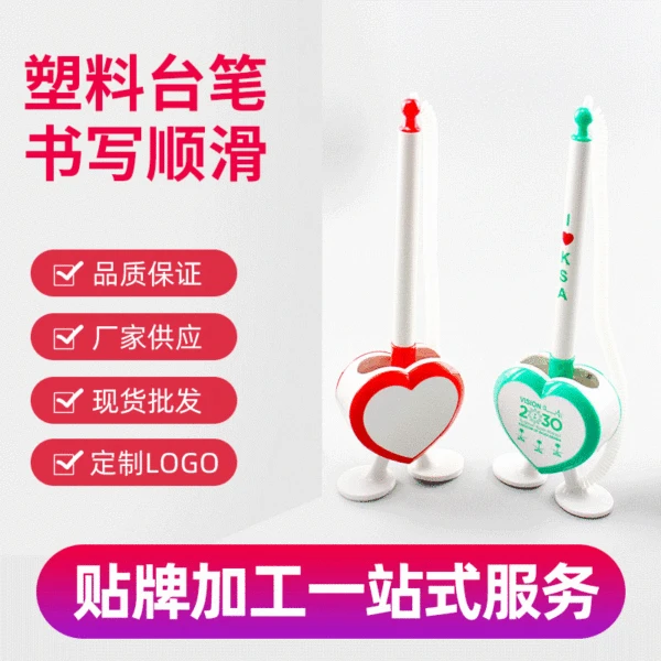 Lanyard Neutral Pen Holder for Desk, Bank, Desktop Fixed Ballpoint Pen with Printed Logo, Plastic Gift Signature Pen for Desktop Use