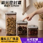 大容量收纳红茶绿茶密封罐
