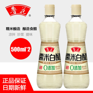 ��؛����Ŵ�װ״�500ml*2����ƿ�b���ʳ�ô��ݲ˼���