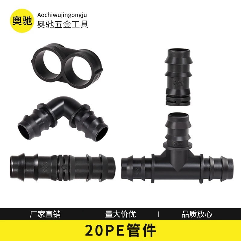 20PE труба капельного орошения фитинги соединяют прямо к трехходовой ветке
