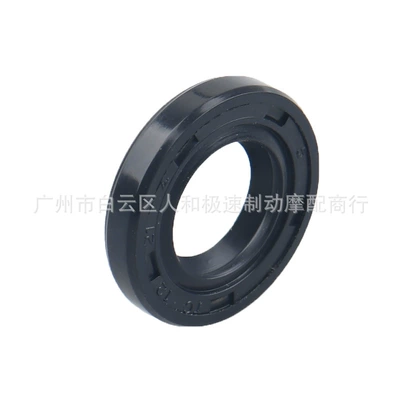 Seal, Yamaha Oil seal