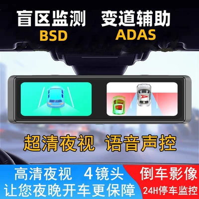 Recorder 4K High-Definition Four-Recording | Driving recorder
