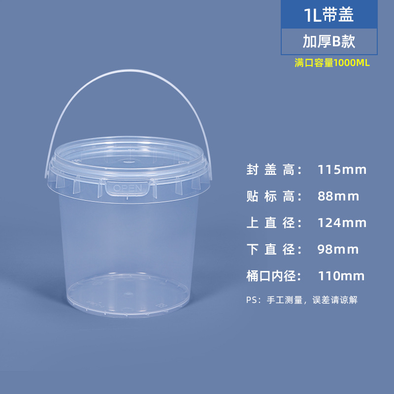 Metasequoia cubo transparente Cubo de embalaje de juguete portátil de grado alimenticio cubo de plástico Cubo de plástico de embalaje de plástico Cubo de barro espacial