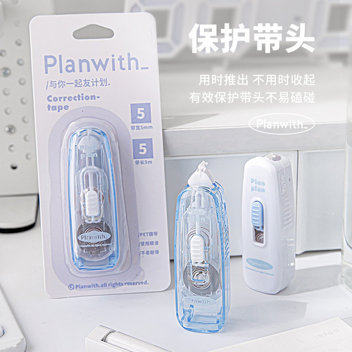 Planwith correction belt is clear and simple to push out the core correction belt for students to smooth typo correction belt.