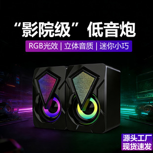 �F؛�羳˽ģX2����С���usb�о�RGB�ʟ�����̨ʽ��X���������