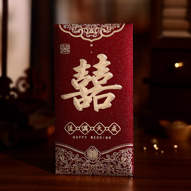 泓喆2026新款新年个性创意磨砂烫金春节红包袋高档加厚福字利是封|undefined