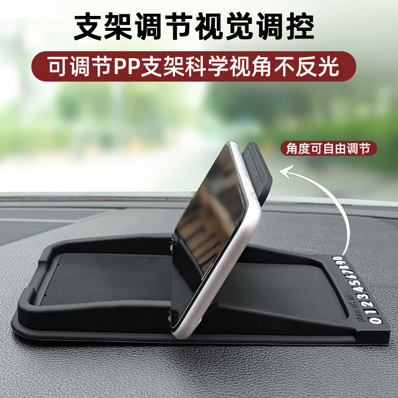 拿花小帕中控仪表台车载手机支架汽车多功能导航防滑垫重力支撑架|undefined