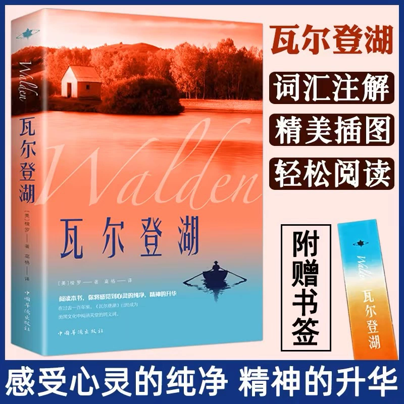 Сотни новых подлинных книг, выгодные покупки и скидочные книги, Закон Мафии Арт Войны, Мир классических романов Сунь Цзы