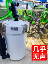 龟缸过滤器森森缸外HW-603B小鱼缸水族箱外置过滤桶静音潜水泵