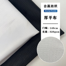 �F؛�ڰ׼Ӻ���ƽ��320g�\���o��������bЬ�����Ϗͺ�ƽ�y��