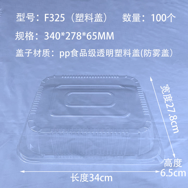Caja de papel de estaño para barbacoa cubierta de plástico separada cubierta antivaho de grado alimenticio engrosada para llevar tazón de papel de aluminio rectangular tapa a juego