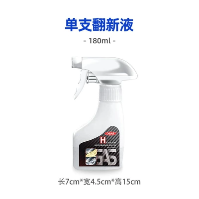 Glass agent Polishing Liquid Atomized Cleaning - ogas-headlight-restoration-kit-180ml-for-export-sales-only-domestic-sale-and-purchase-are-prohibited-purchase-constitutes-acceptance-of-this-disclaimer